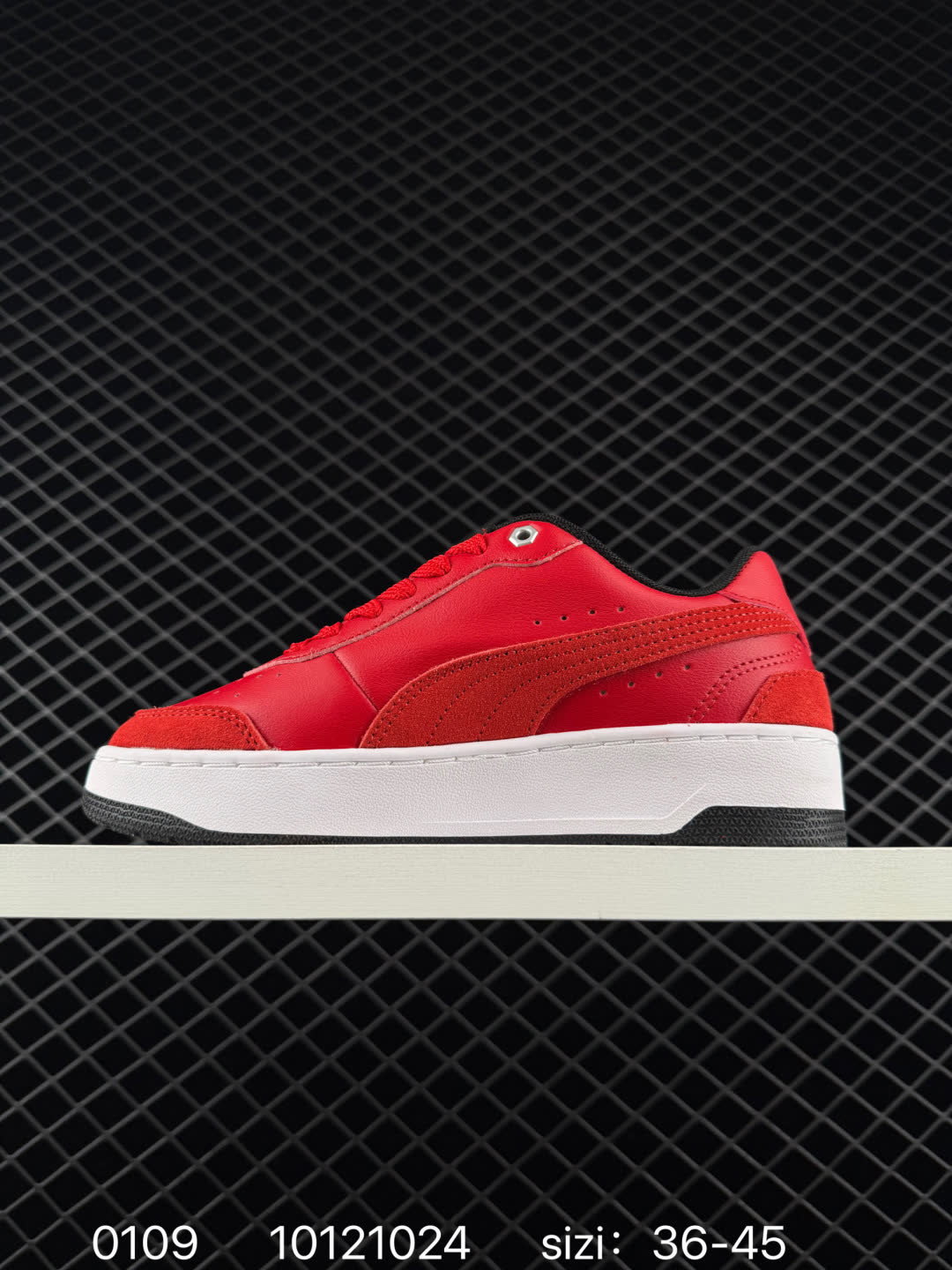PUMA  CA Match Court