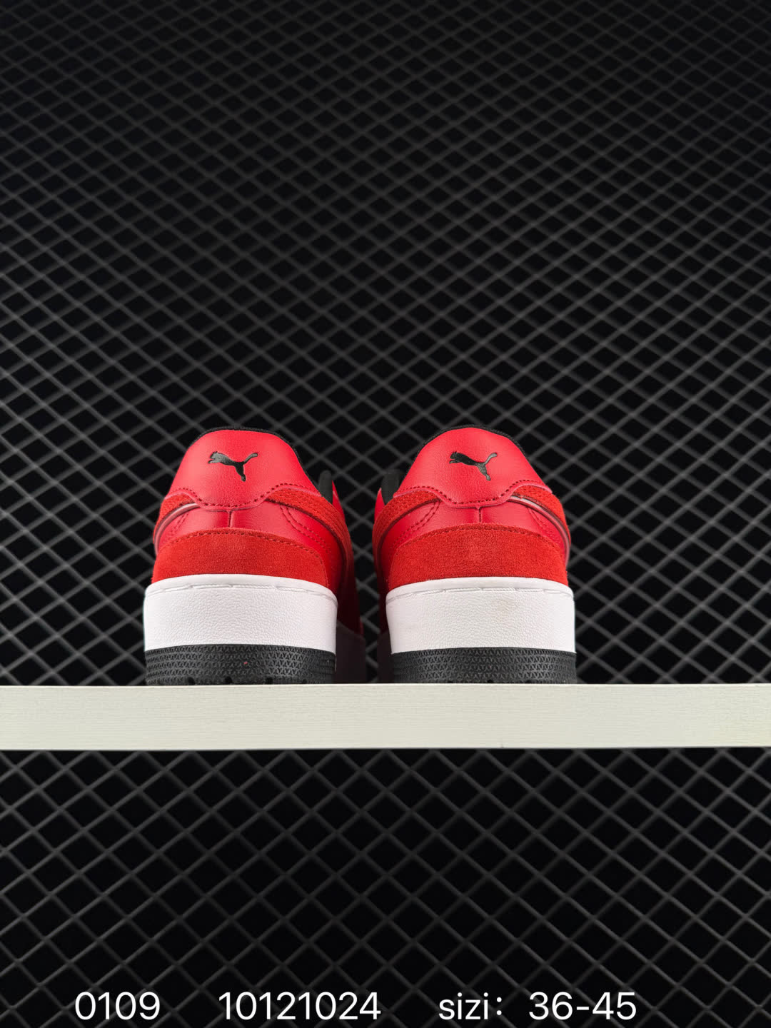 PUMA  CA Match Court