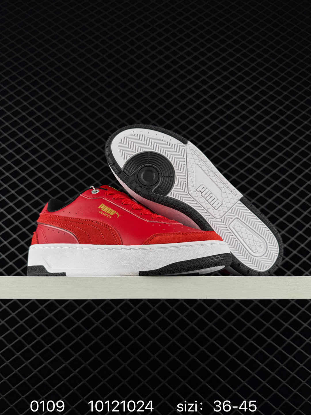 PUMA  CA Match Court