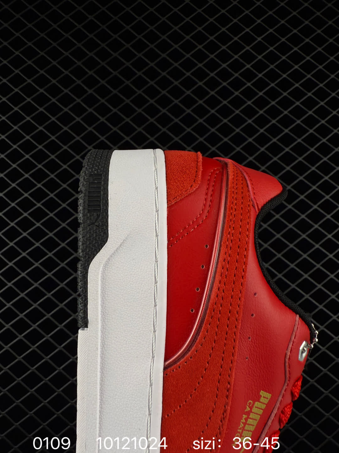 PUMA  CA Match Court