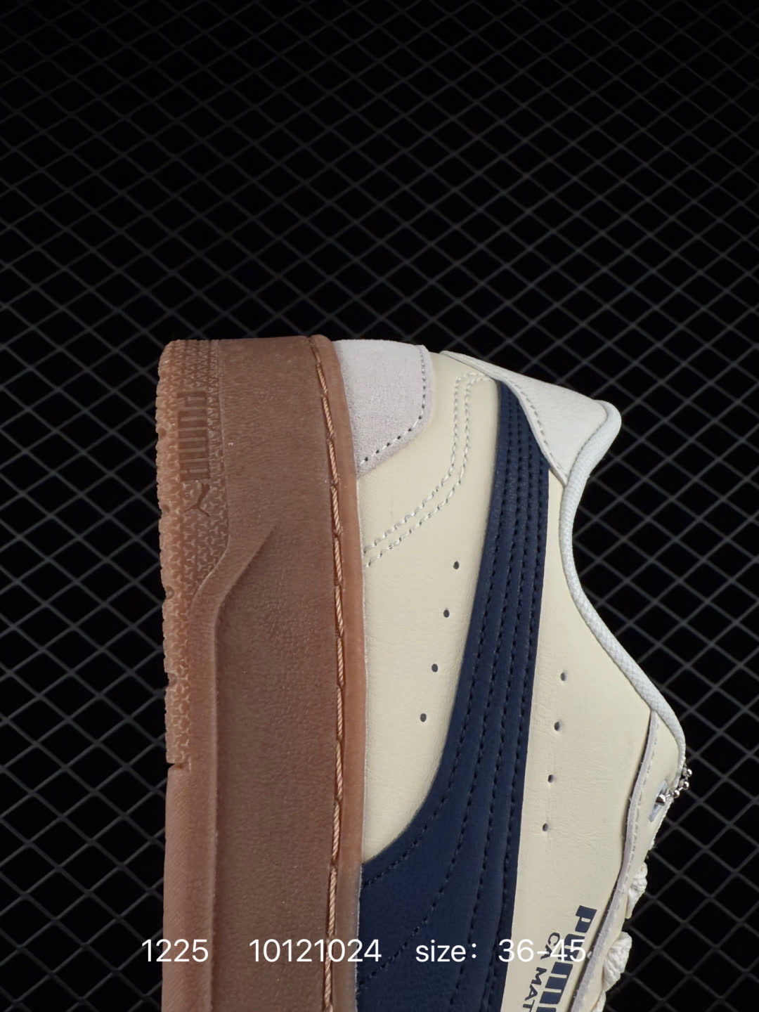 PUMA  CA Match Court