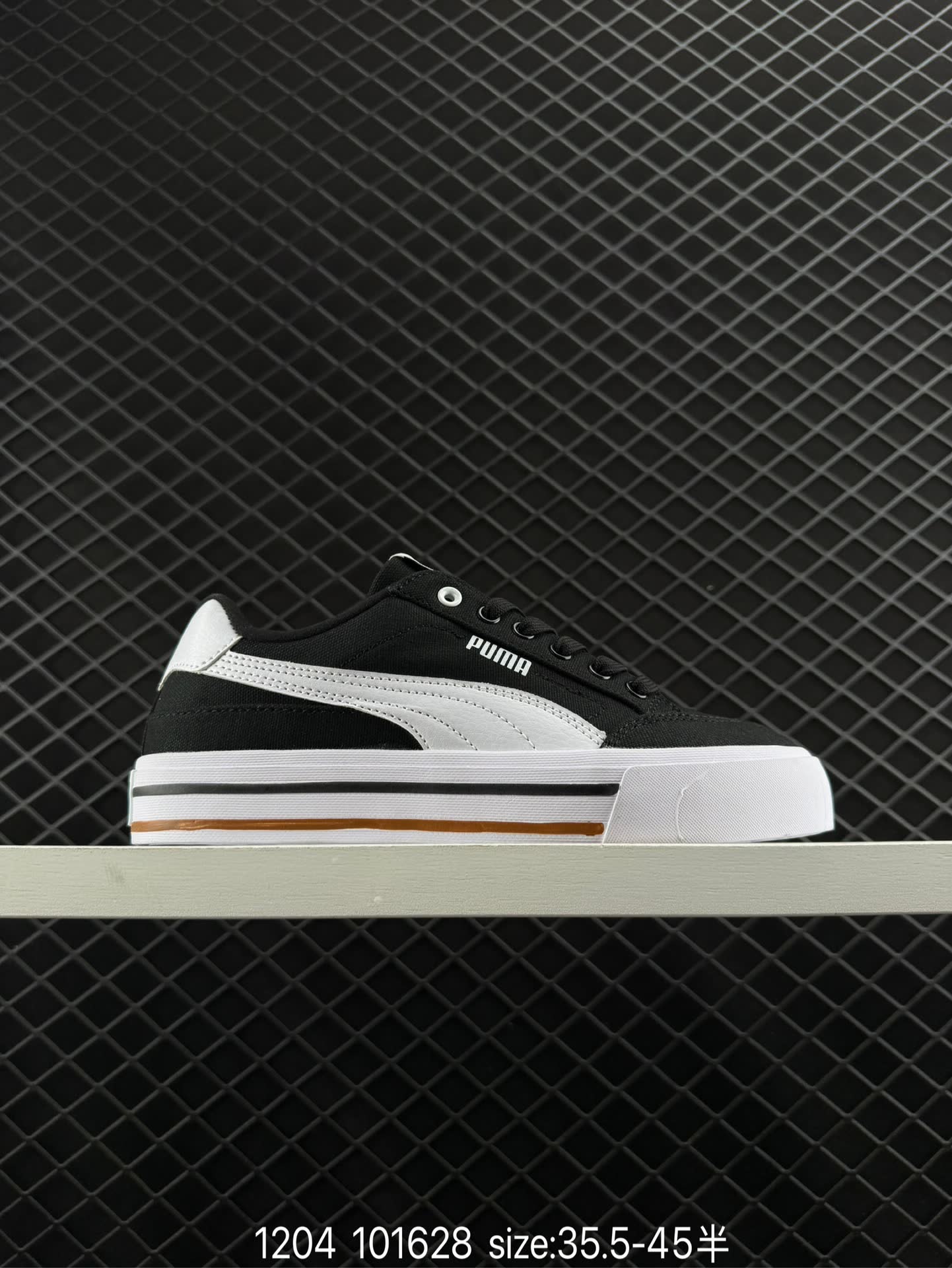 PUMA Court