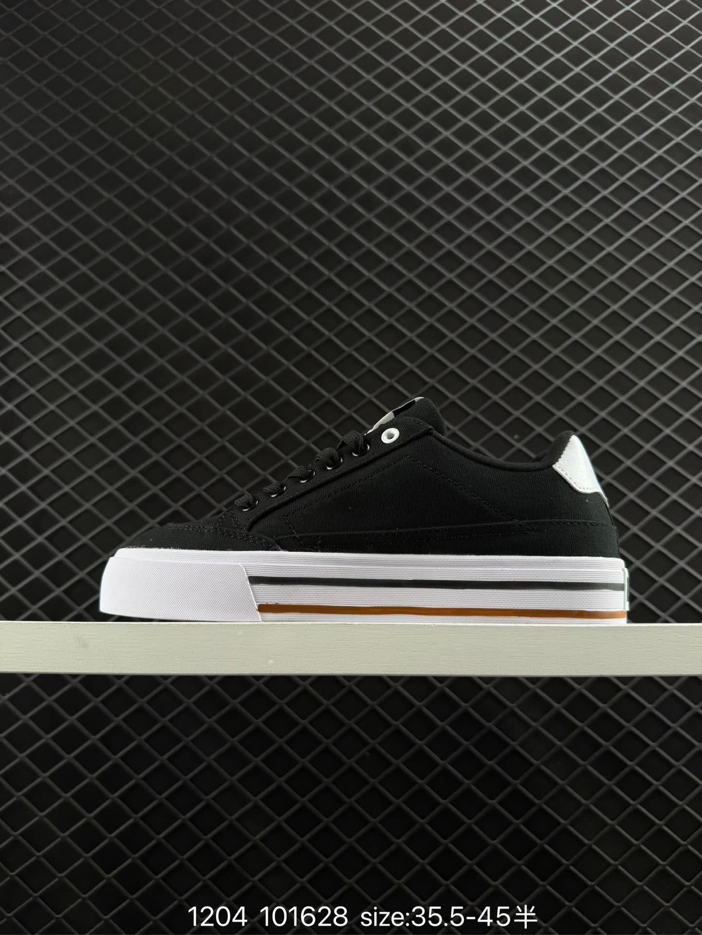 PUMA Court