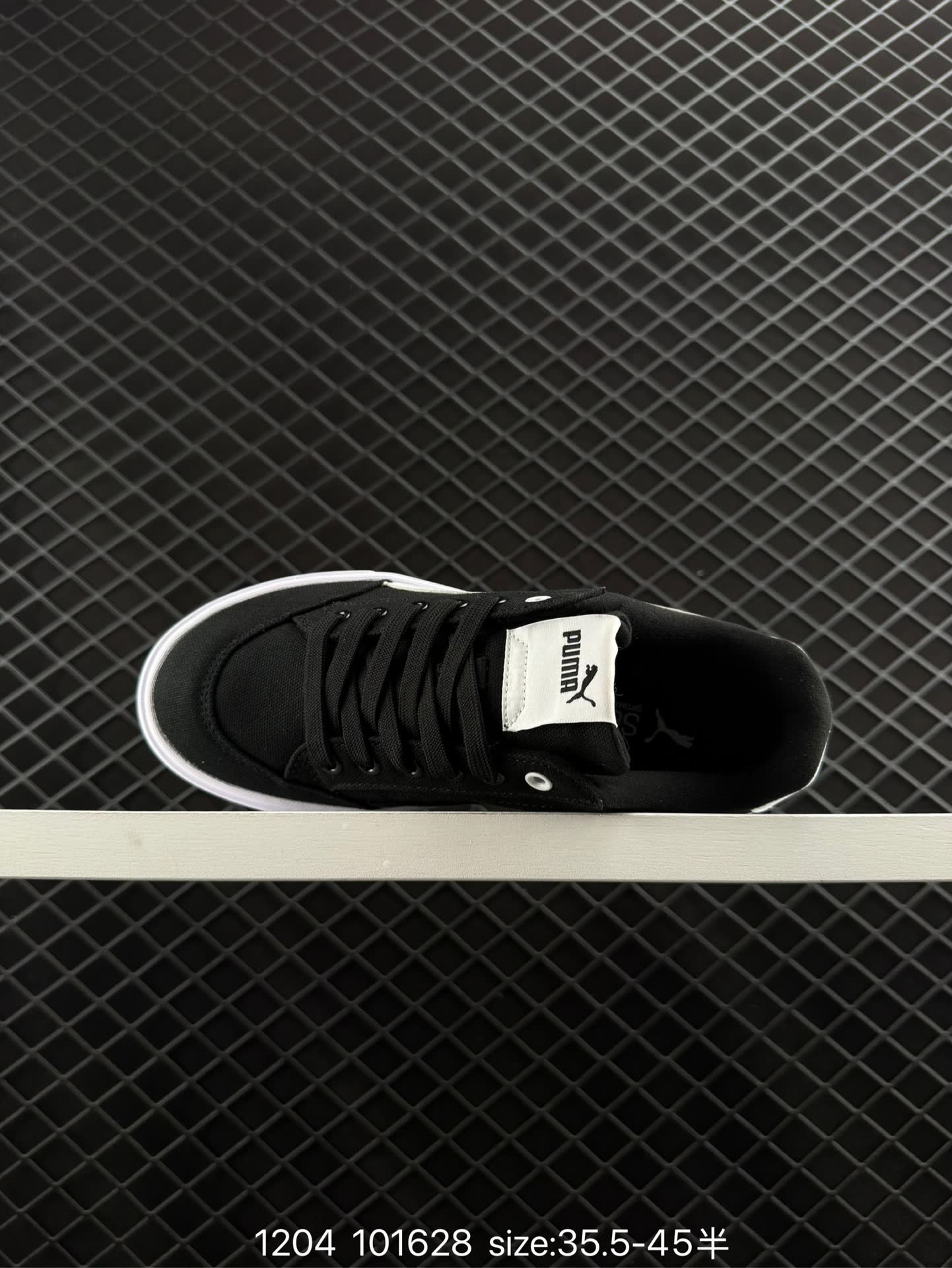 PUMA Court