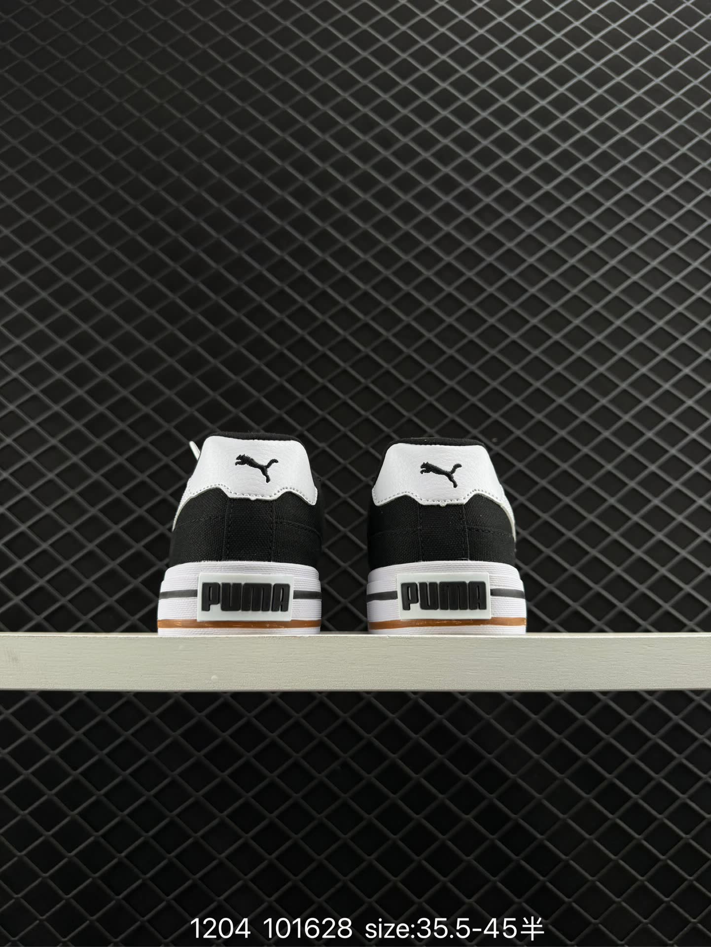 PUMA Court