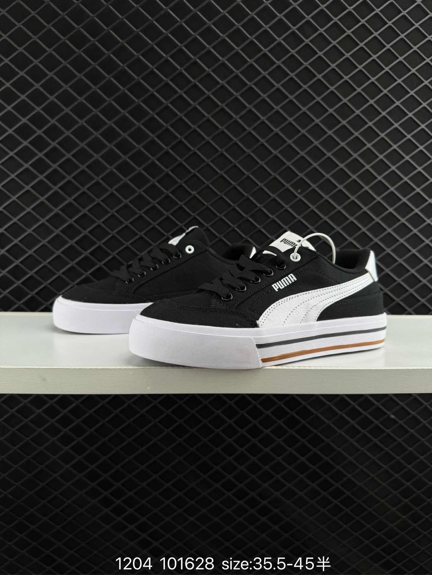 PUMA Court