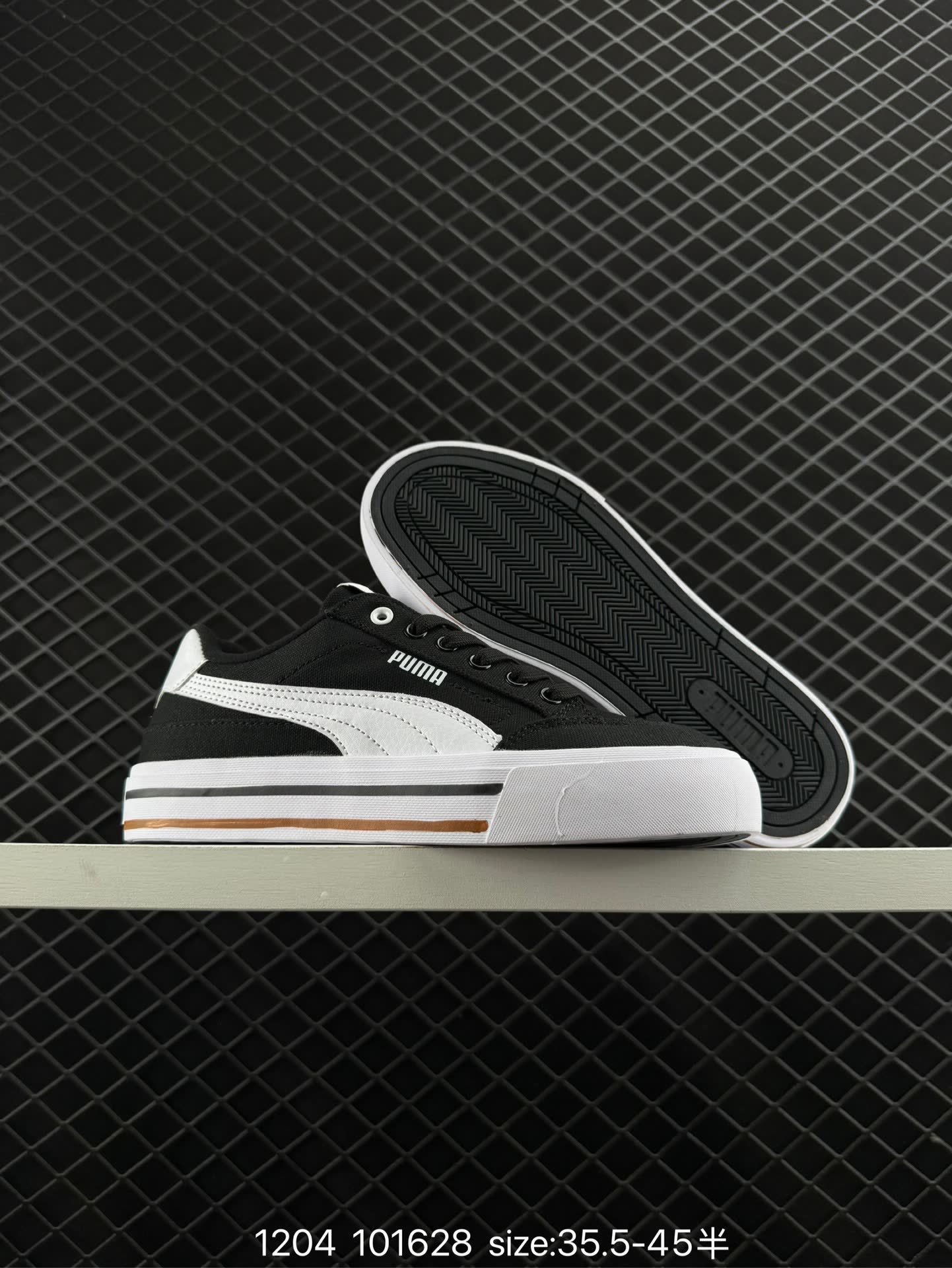 PUMA Court