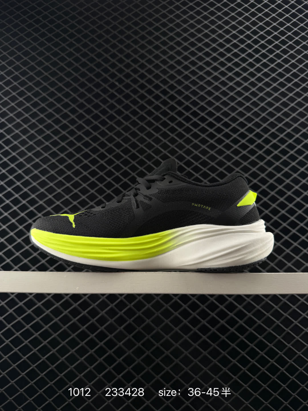 PUMA Deviate NITRO 2