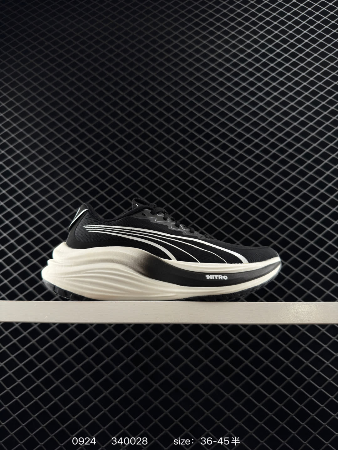 PUMA Deviate NITRO