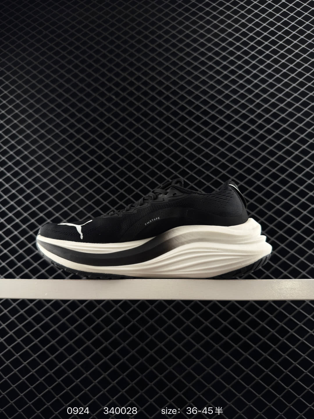 PUMA Deviate NITRO