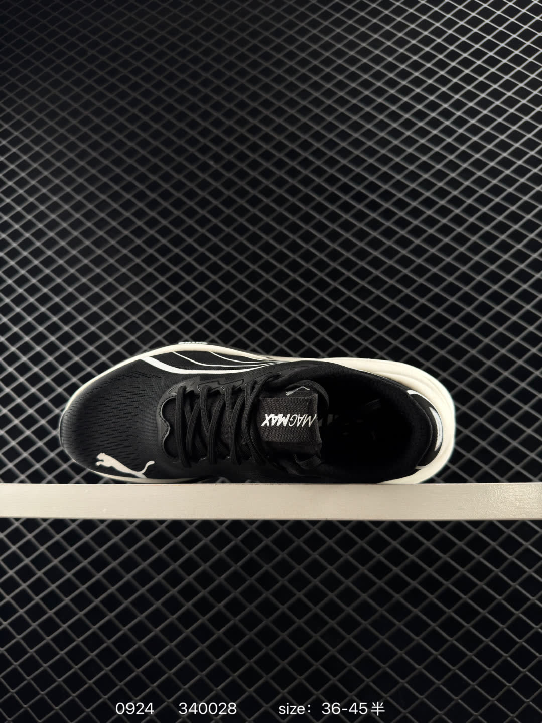 PUMA Deviate NITRO