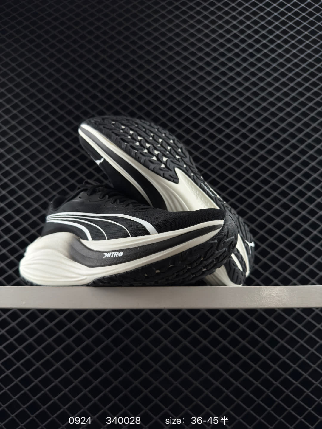 PUMA Deviate NITRO