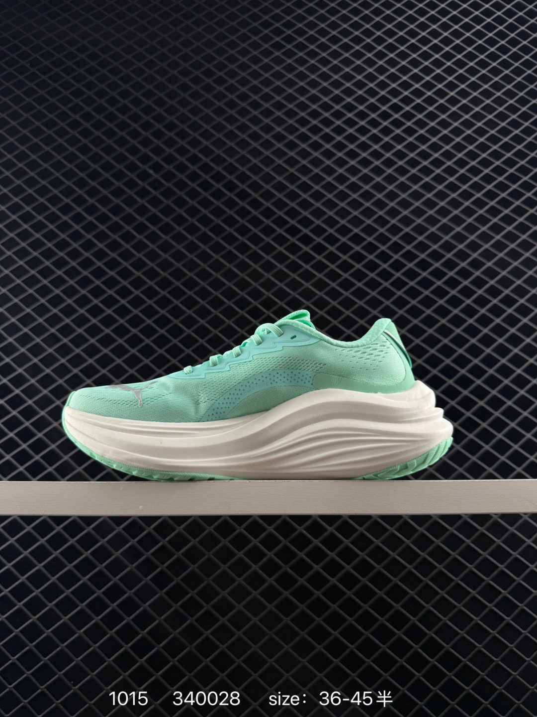 PUMA Deviate NITRO