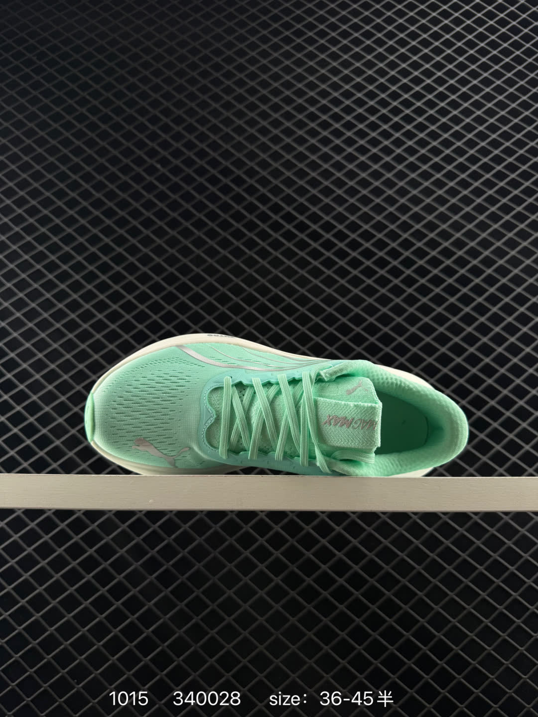 PUMA Deviate NITRO