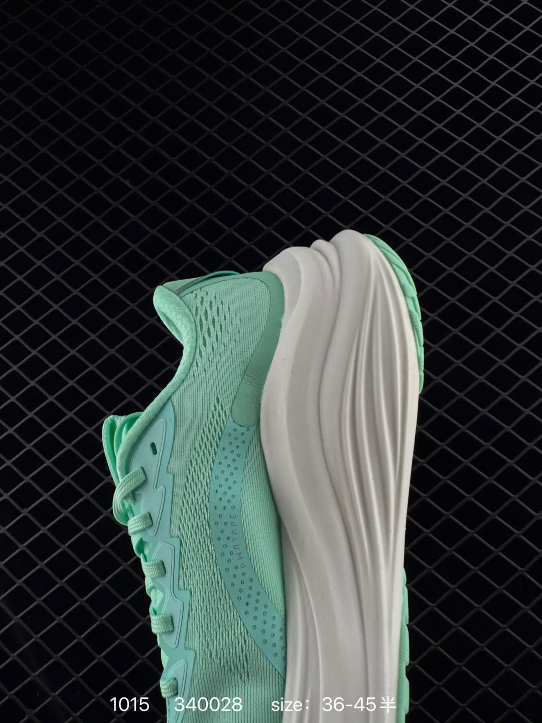 PUMA Deviate NITRO