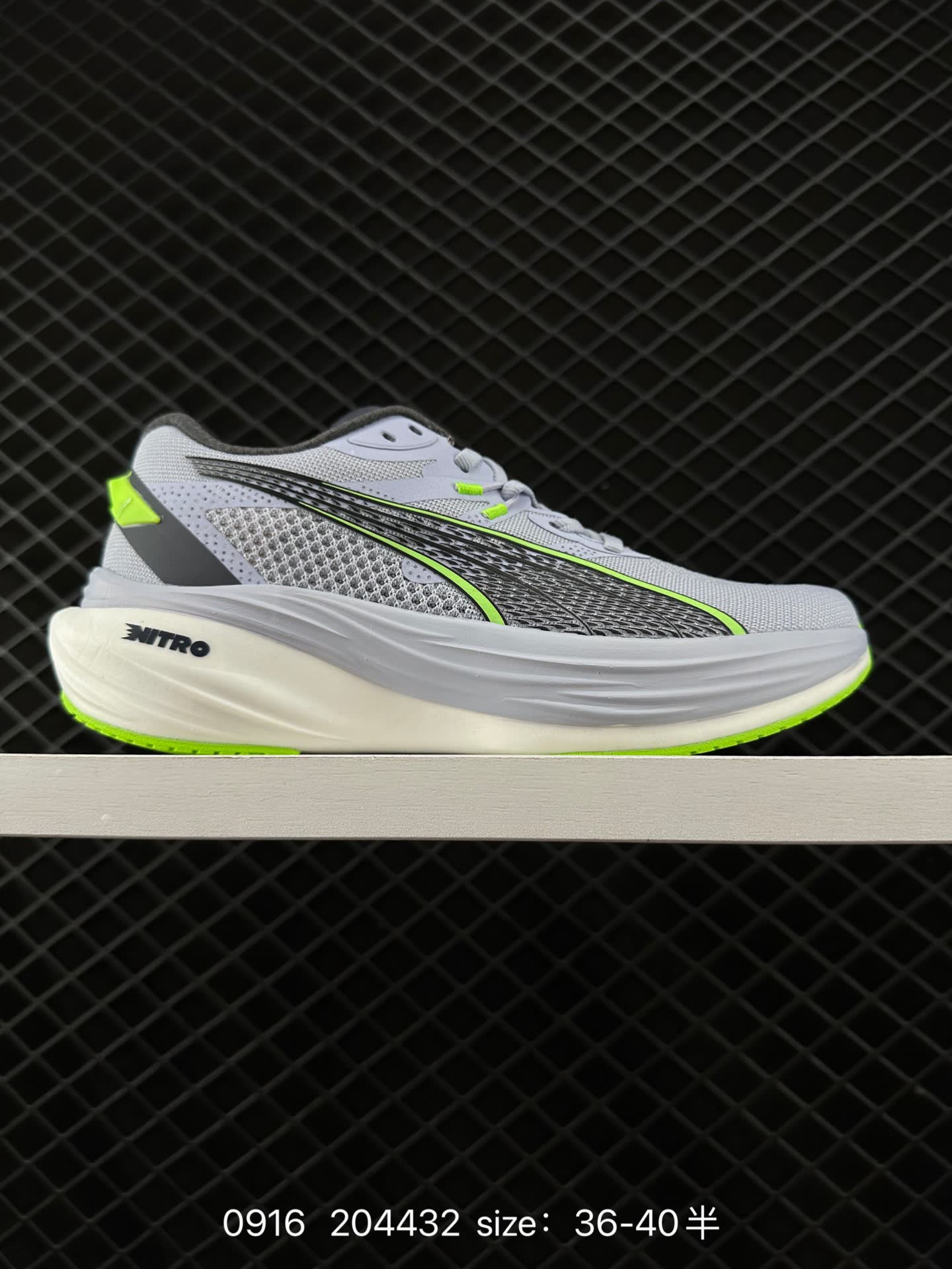 PUMA Deviate NTRO 3
