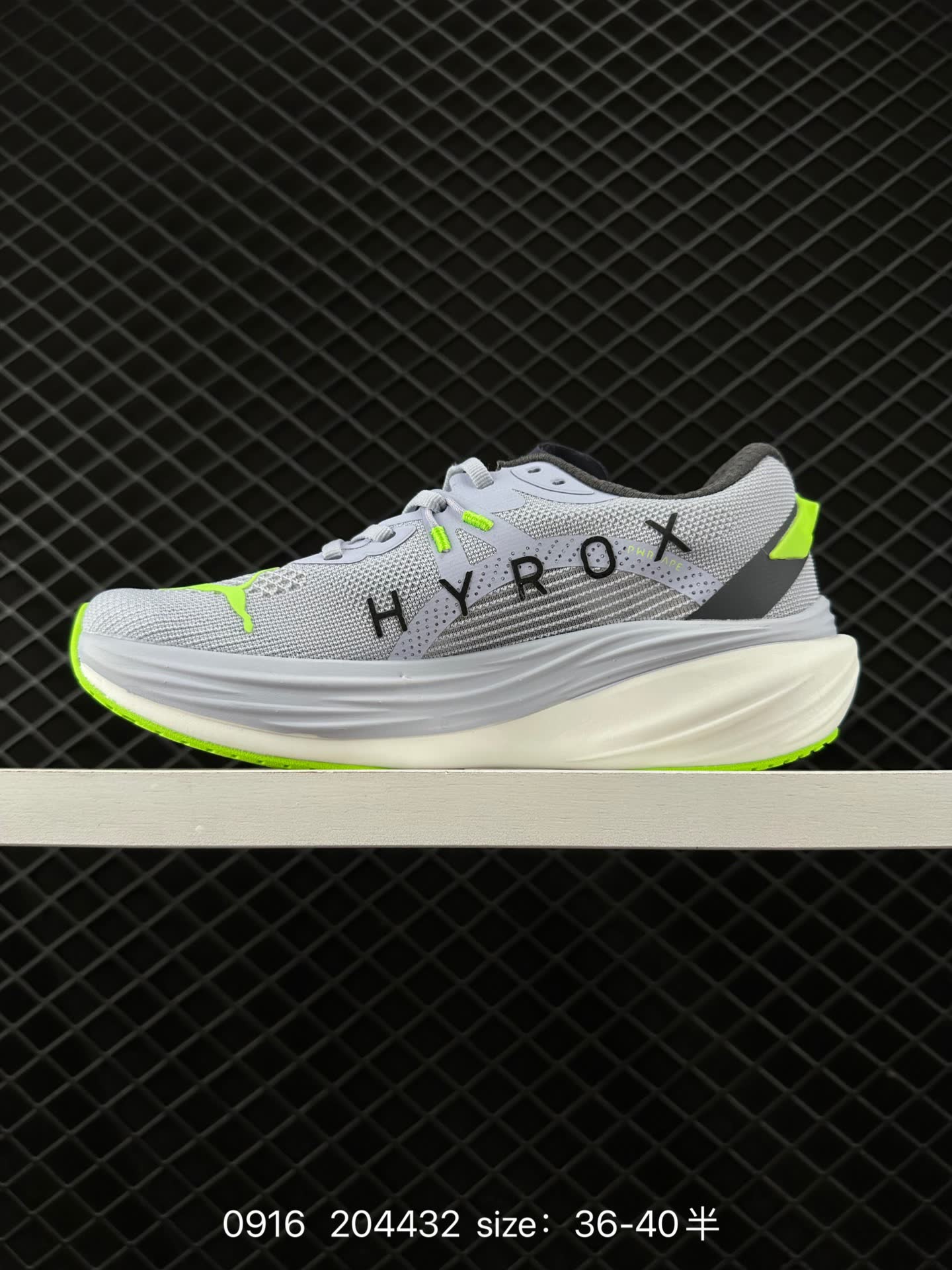 PUMA Deviate NTRO 3