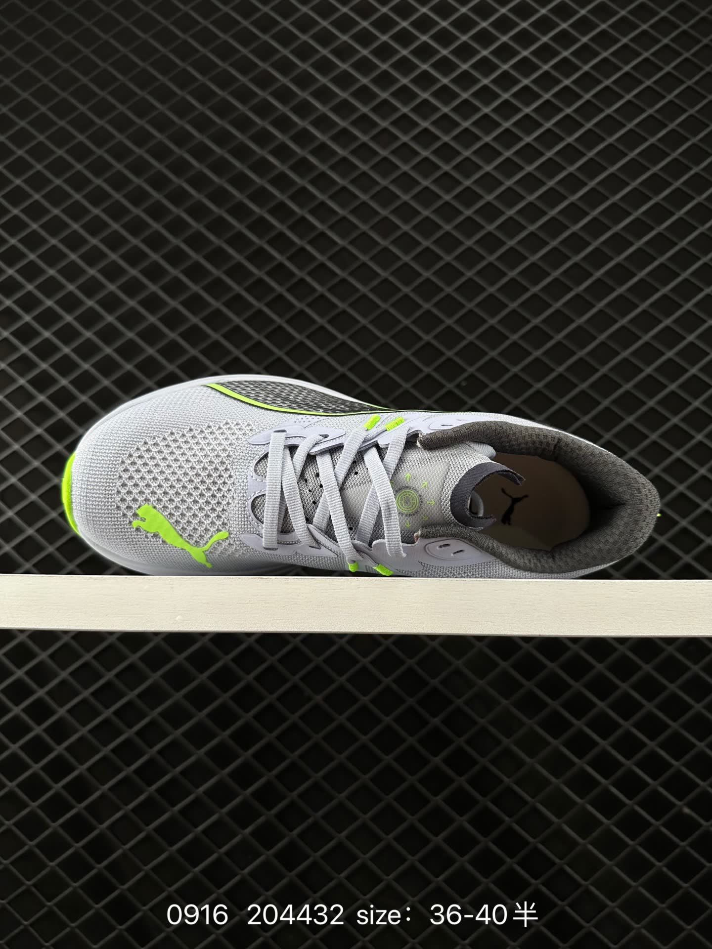 PUMA Deviate NTRO 3