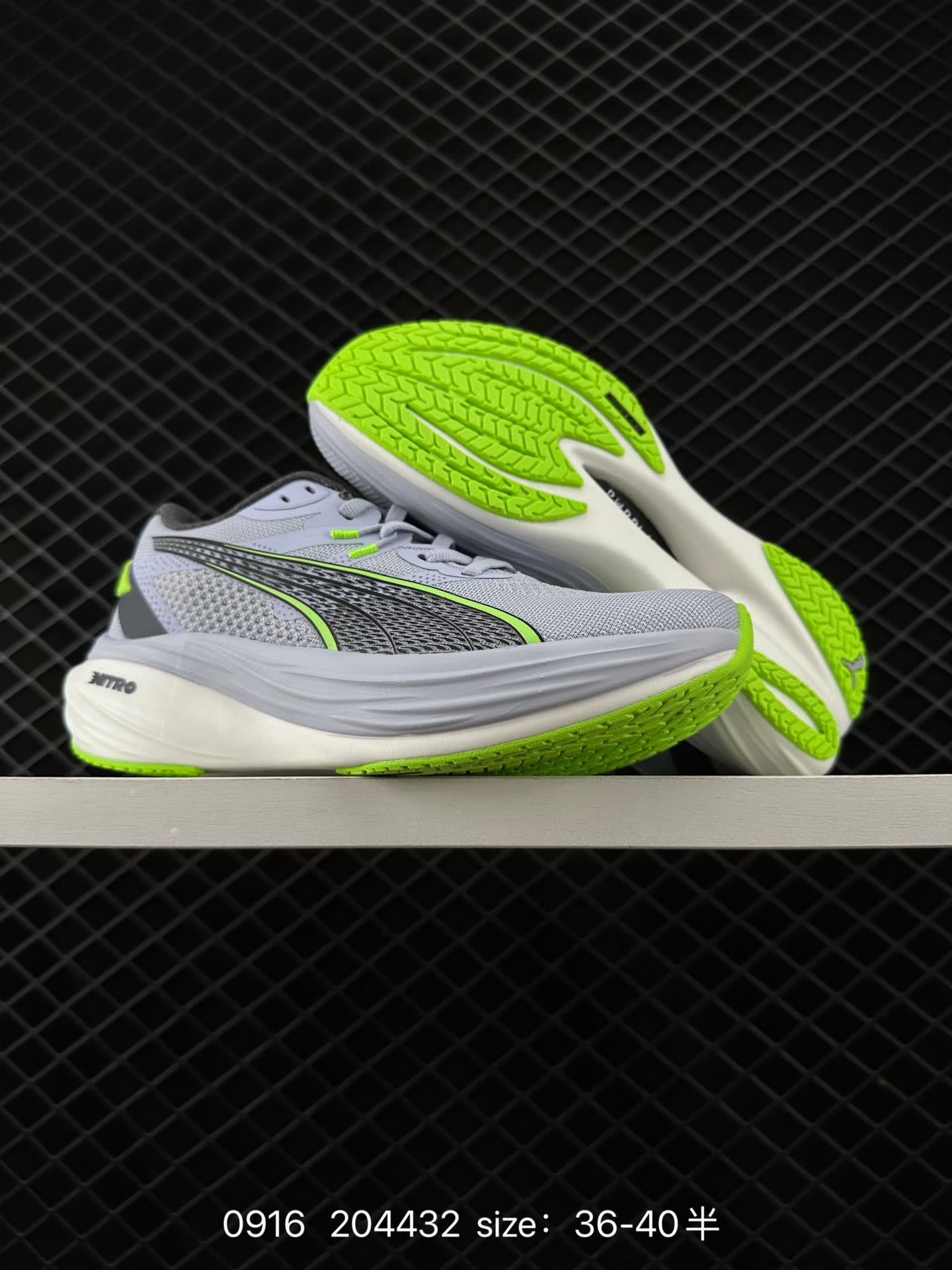 PUMA Deviate NTRO 3