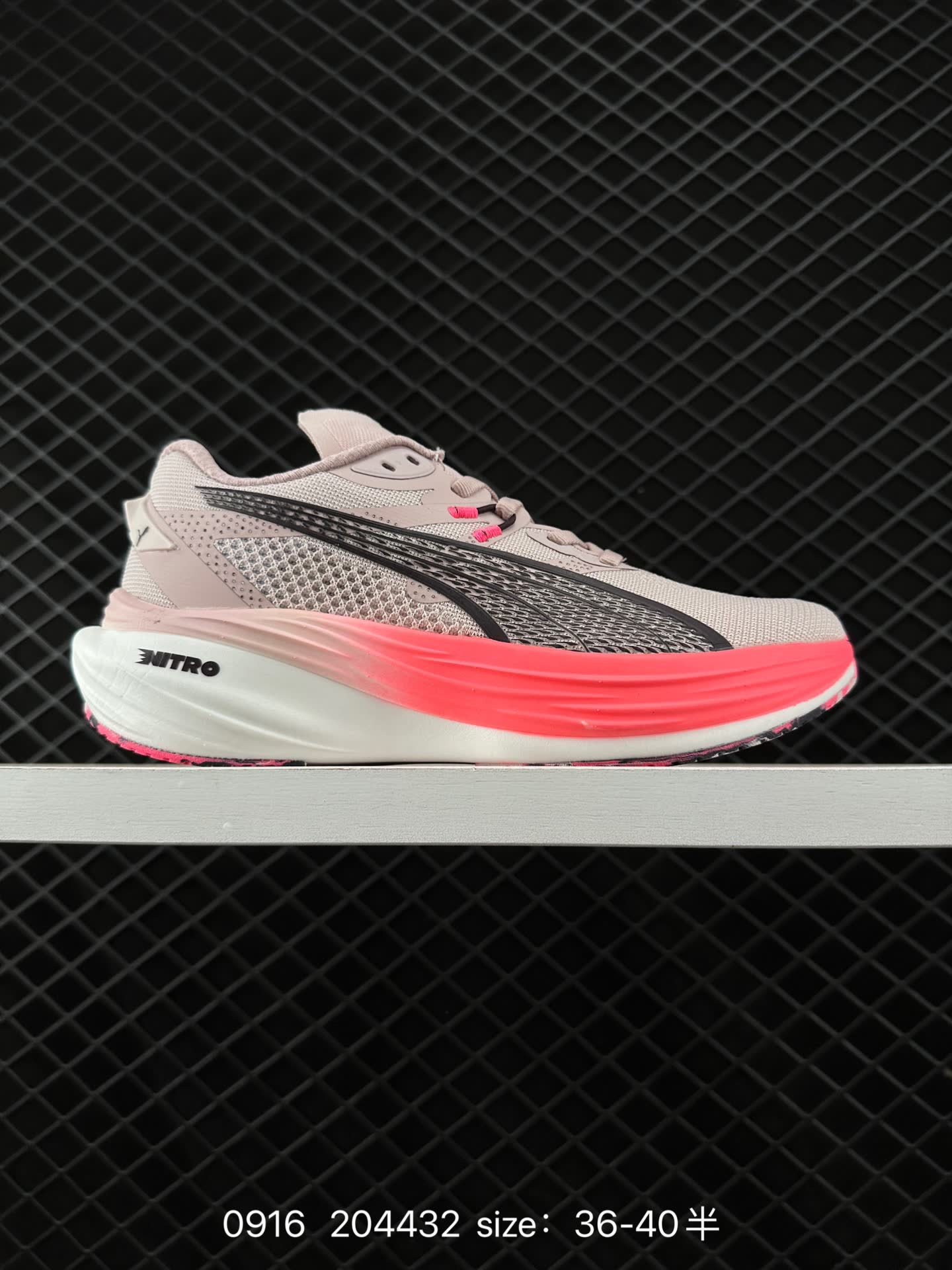 PUMA Deviate NTRO 3