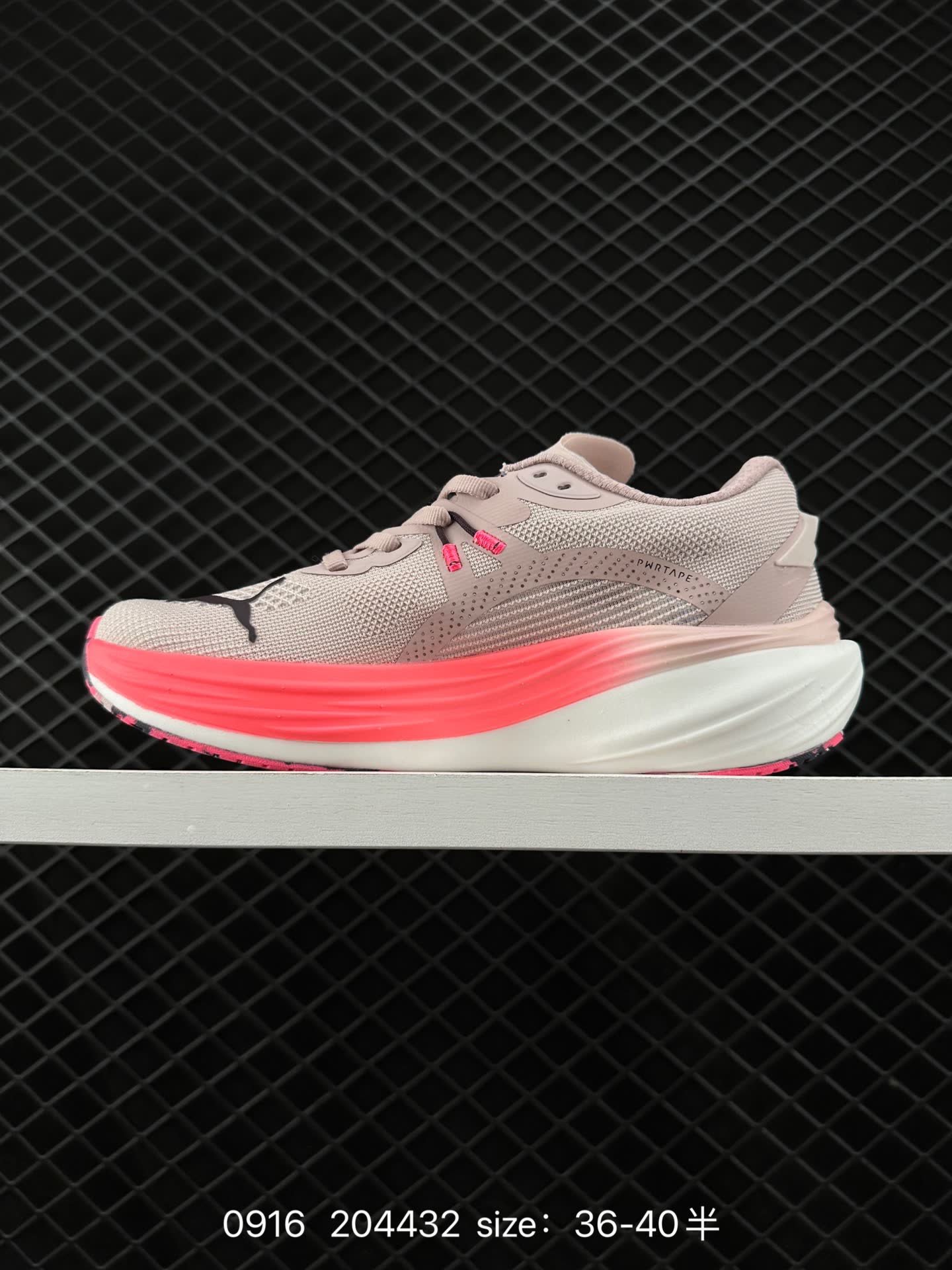PUMA Deviate NTRO 3