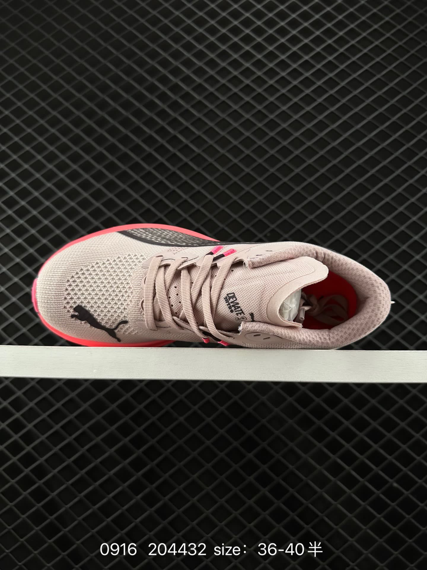 PUMA Deviate NTRO 3