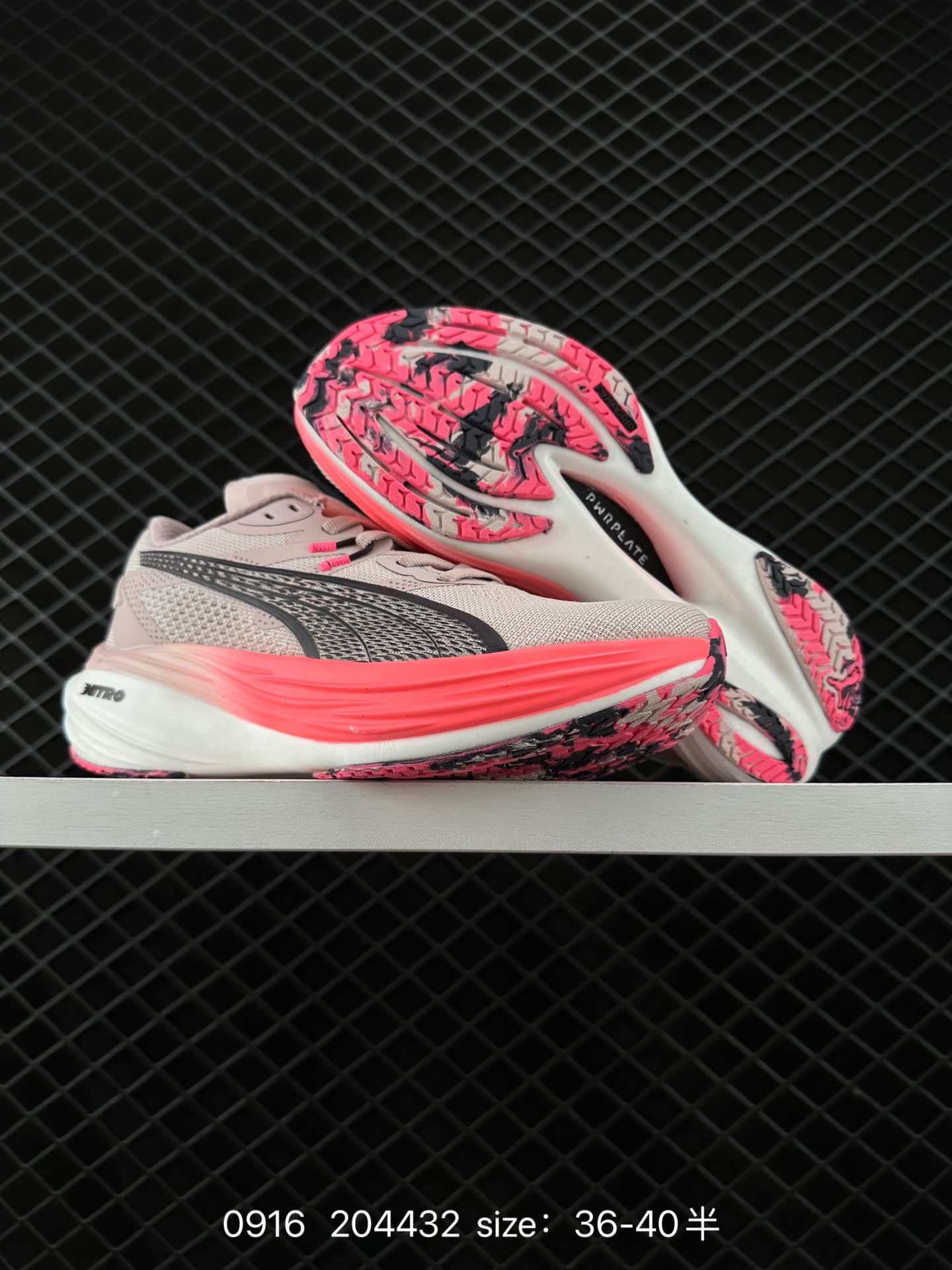 PUMA Deviate NTRO 3