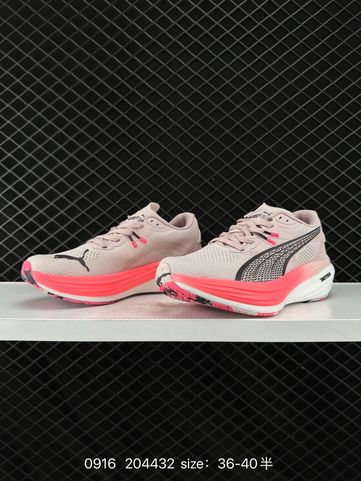 PUMA Deviate NTRO 3
