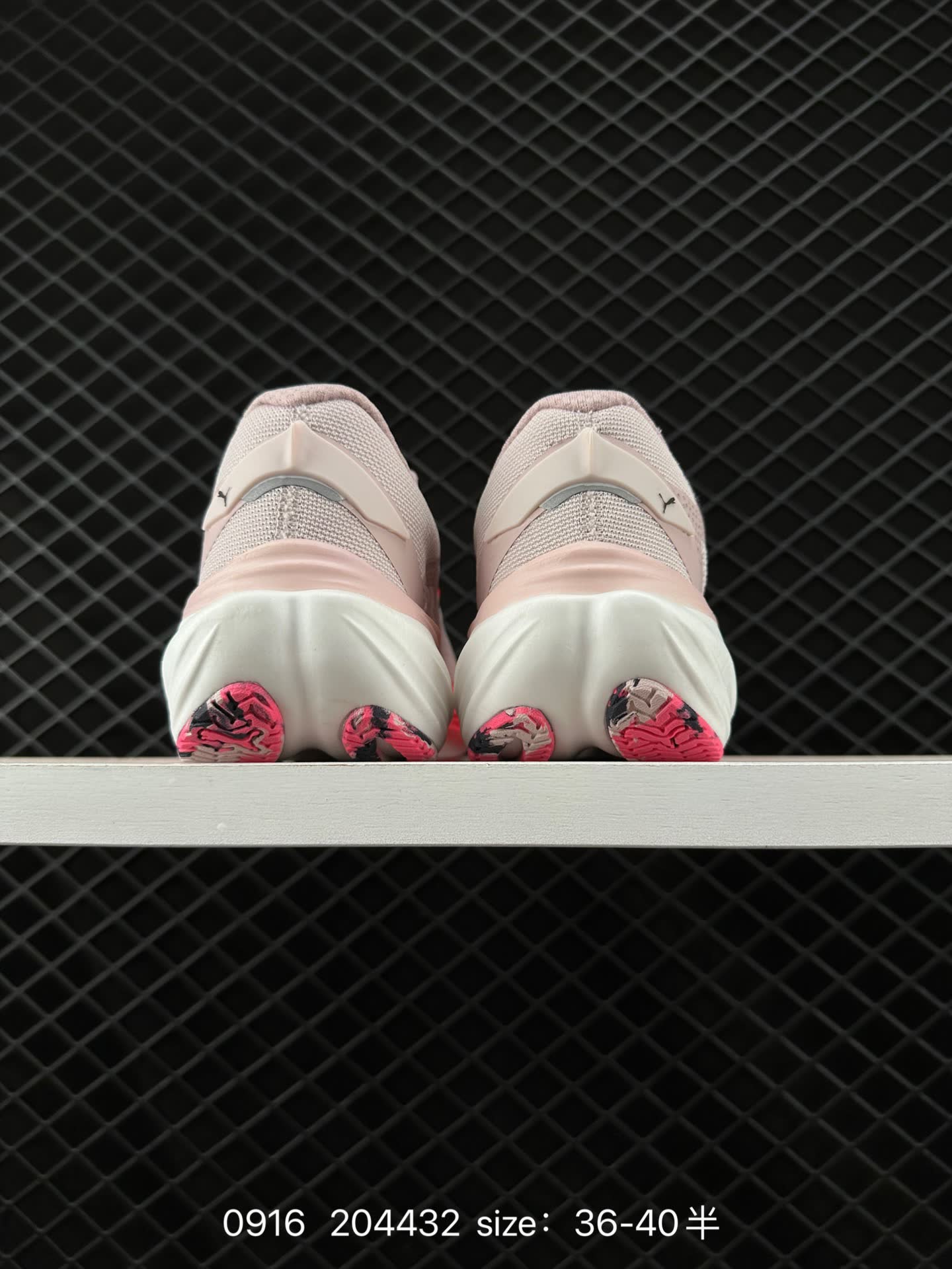 PUMA Deviate NTRO 3