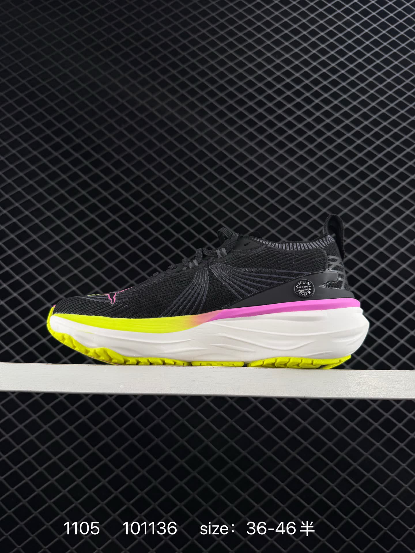 Puma Deviate NITRO