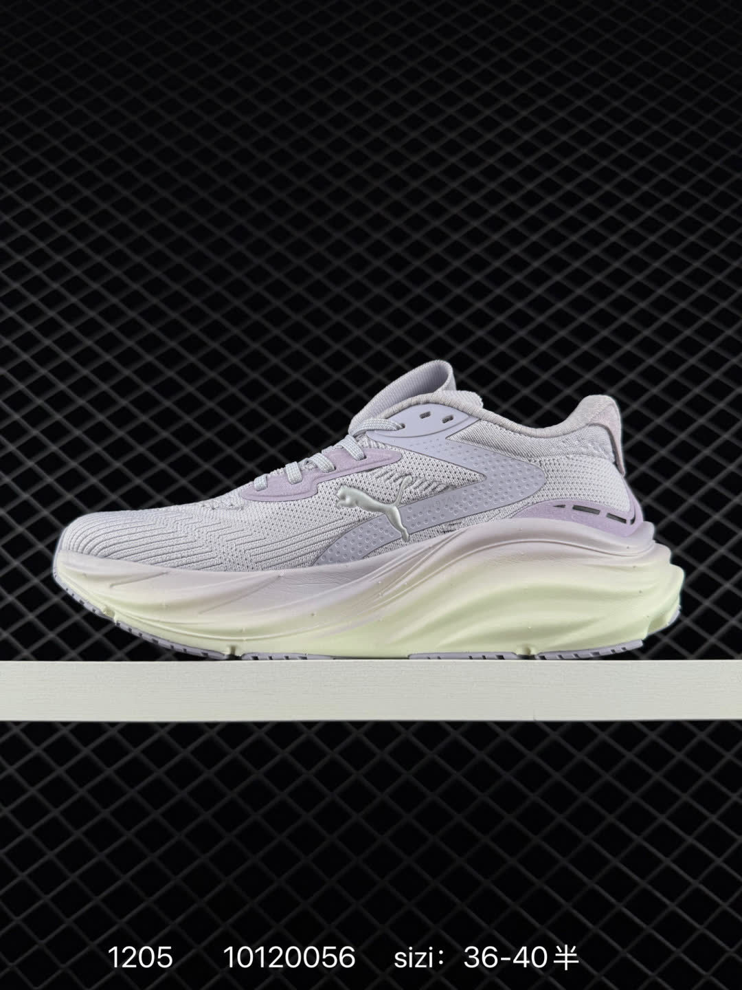 PUMA Deviate NITRO 3