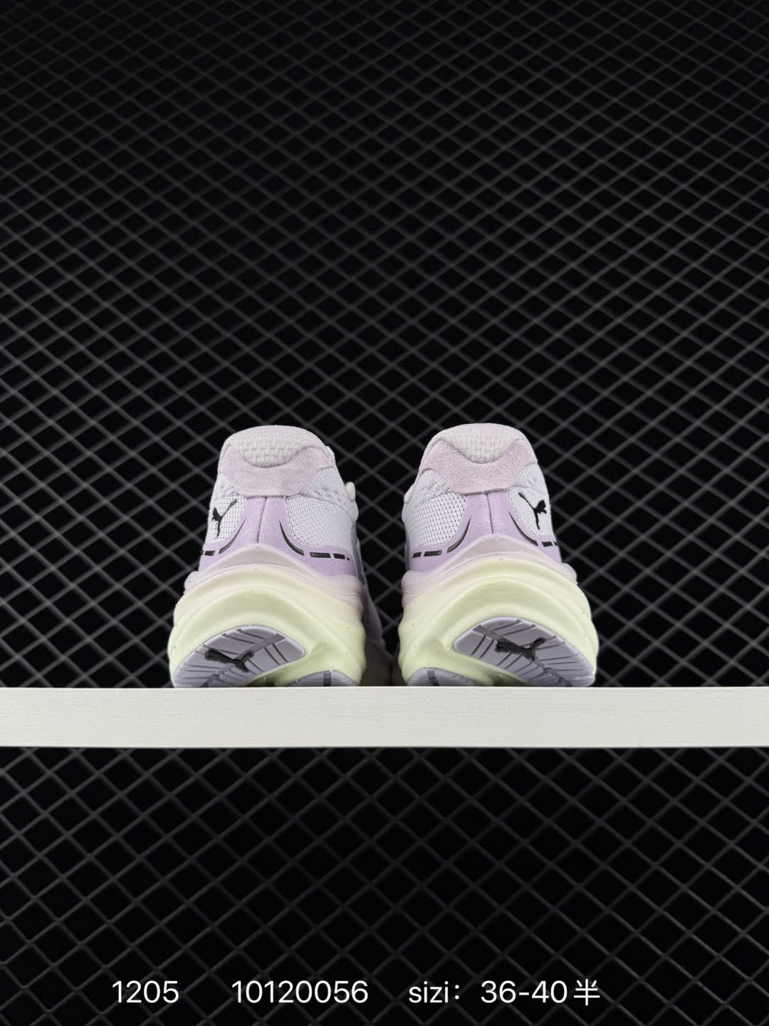PUMA Deviate NITRO 3