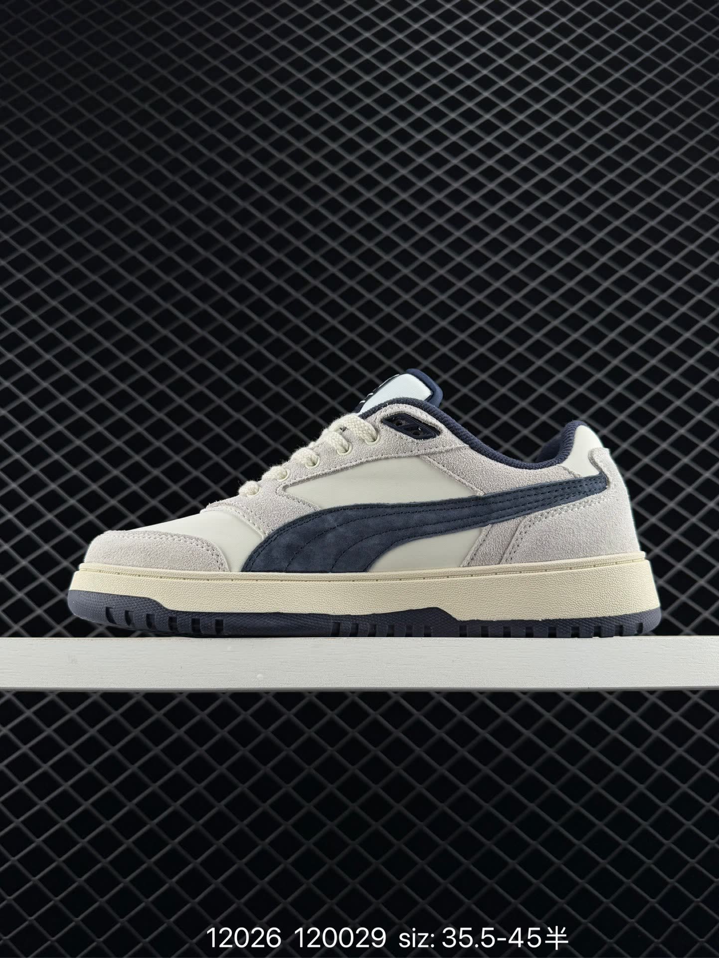 PUMA Doublecourt