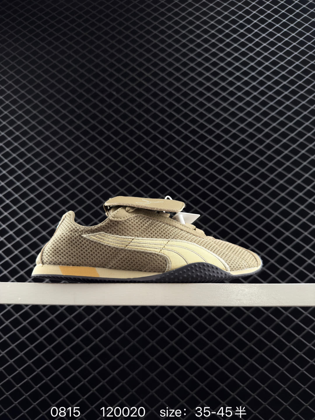 Open Yy x Puma H-Street