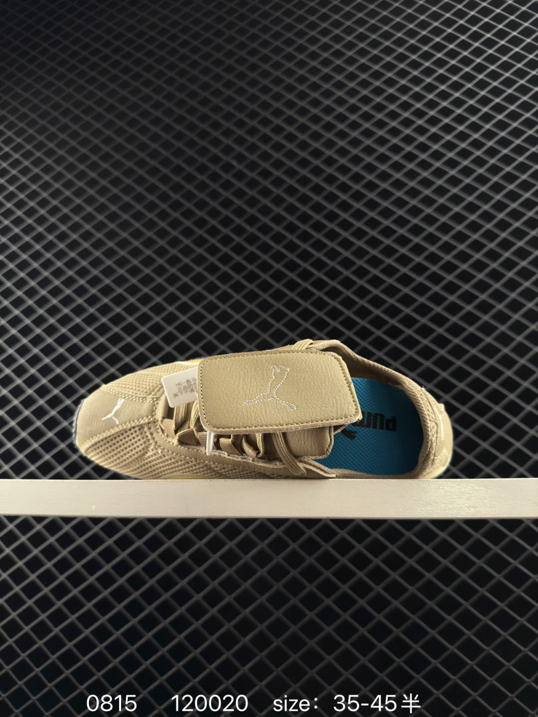 Open Yy x Puma H-Street