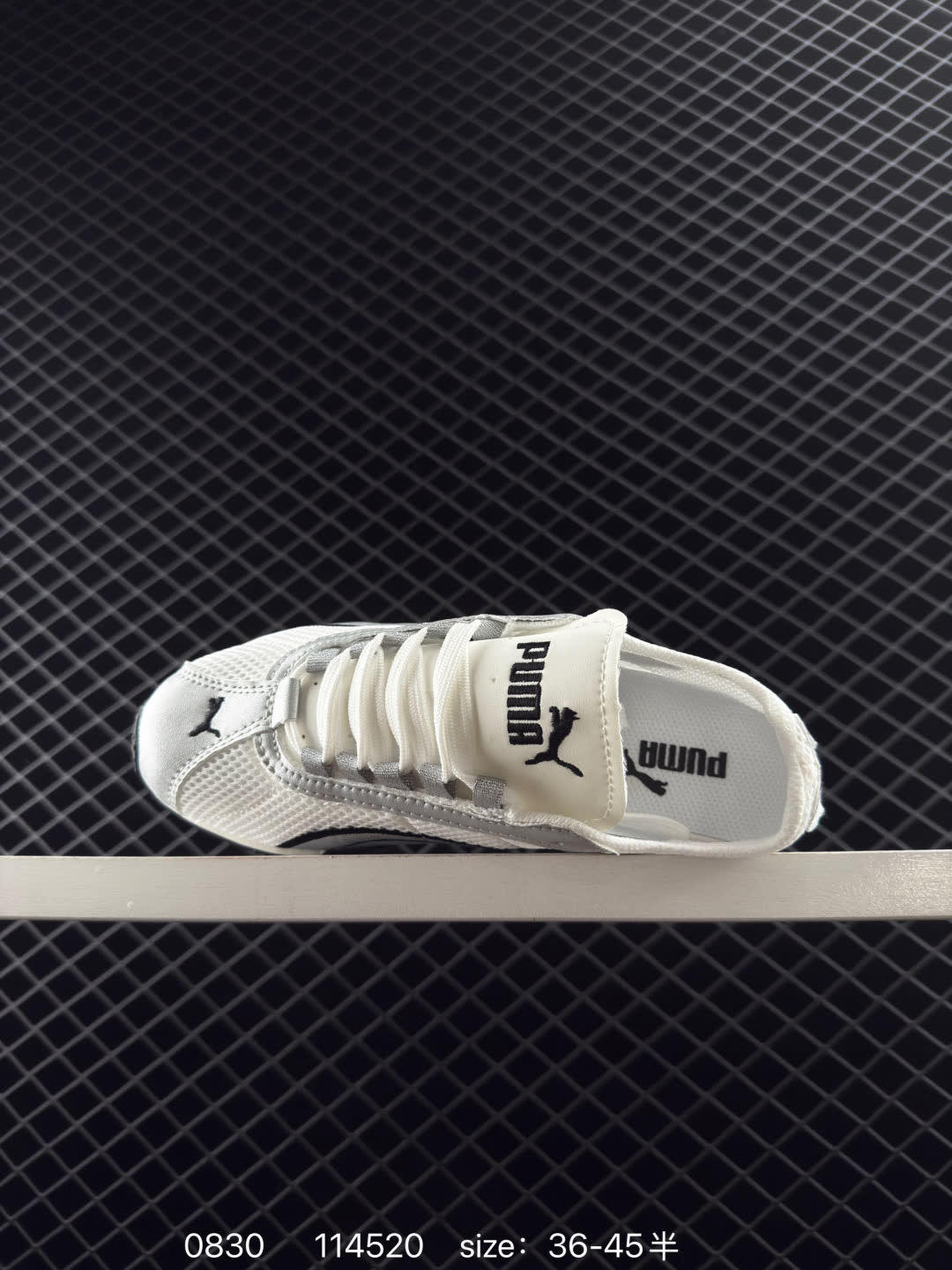 PUMA  H-STREET