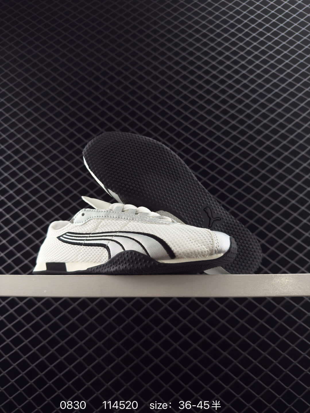 PUMA  H-STREET