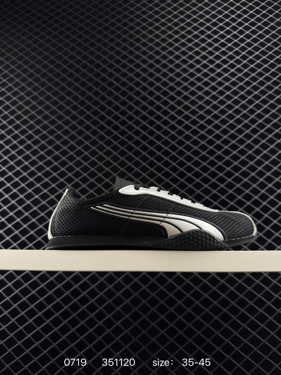 PUMA  H-Street