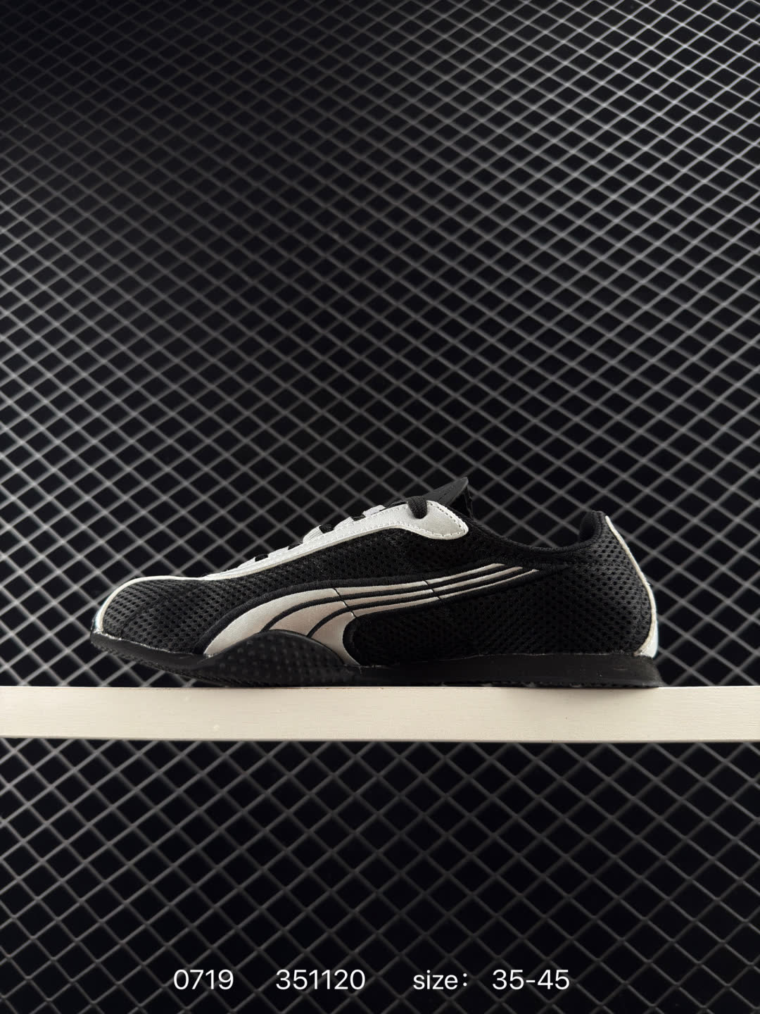 PUMA  H-Street