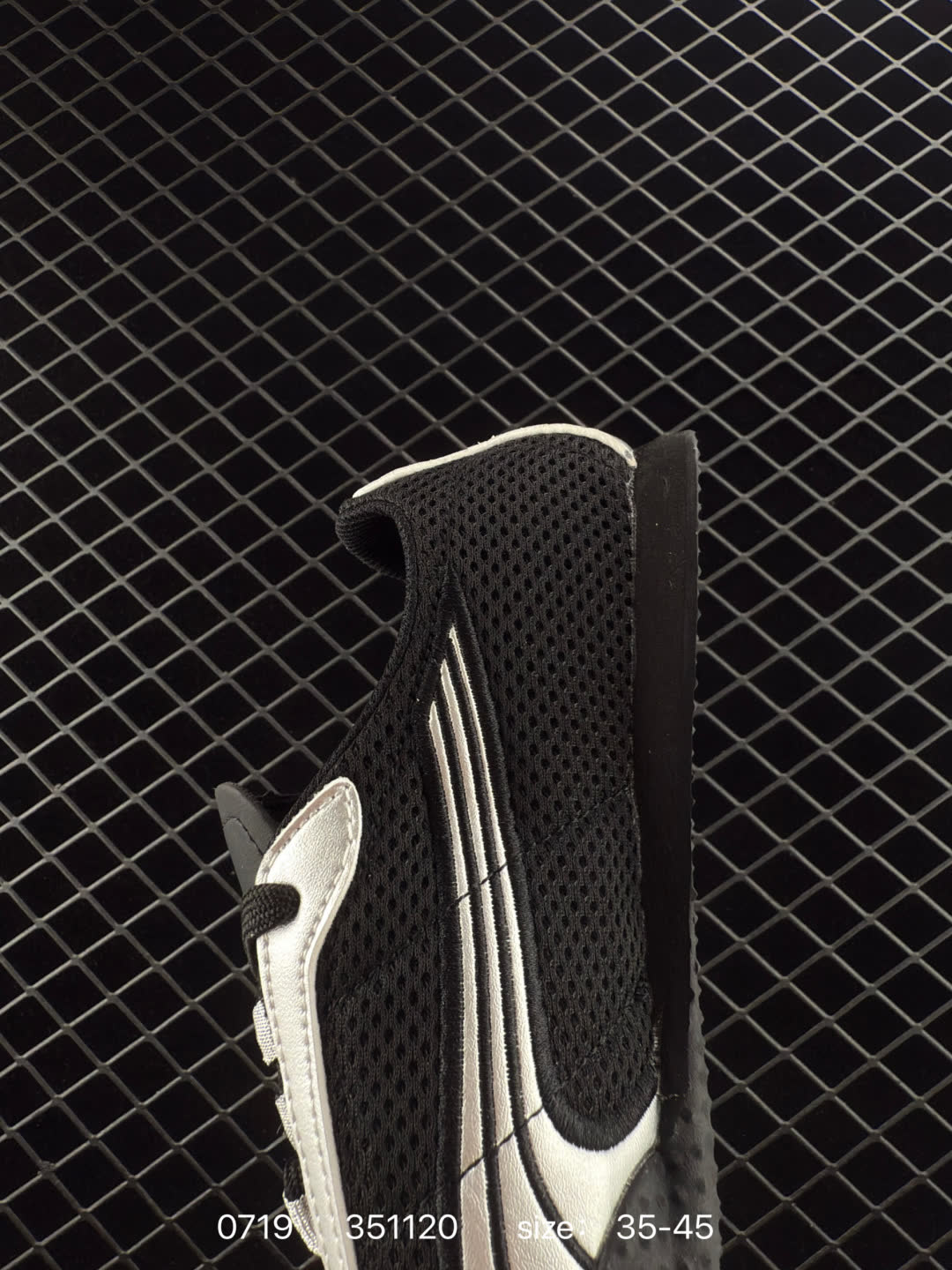 PUMA  H-Street