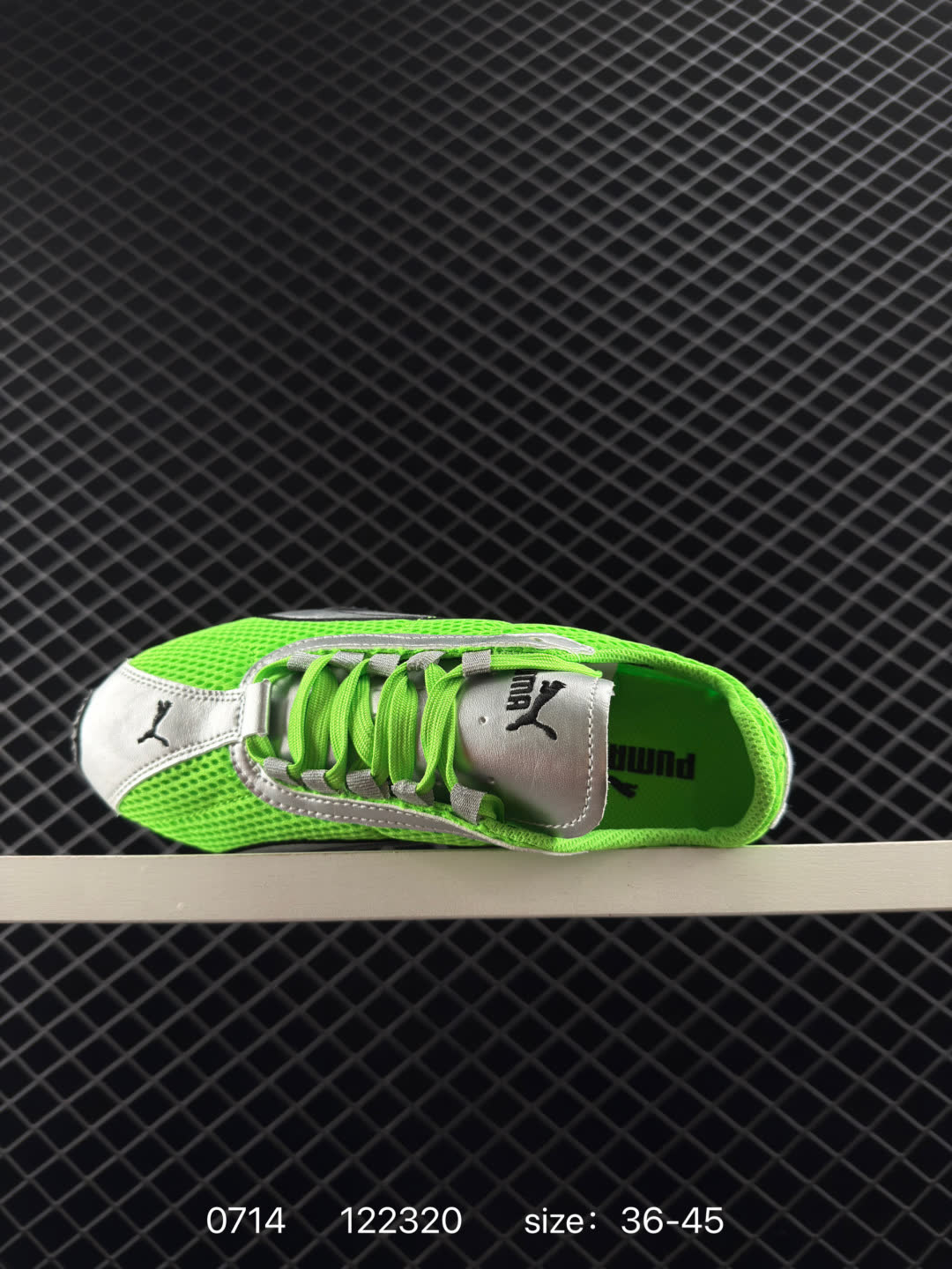 PUMA  H-Street