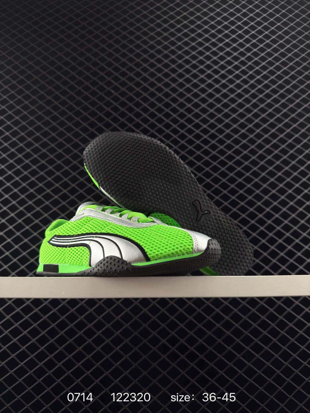 PUMA  H-Street