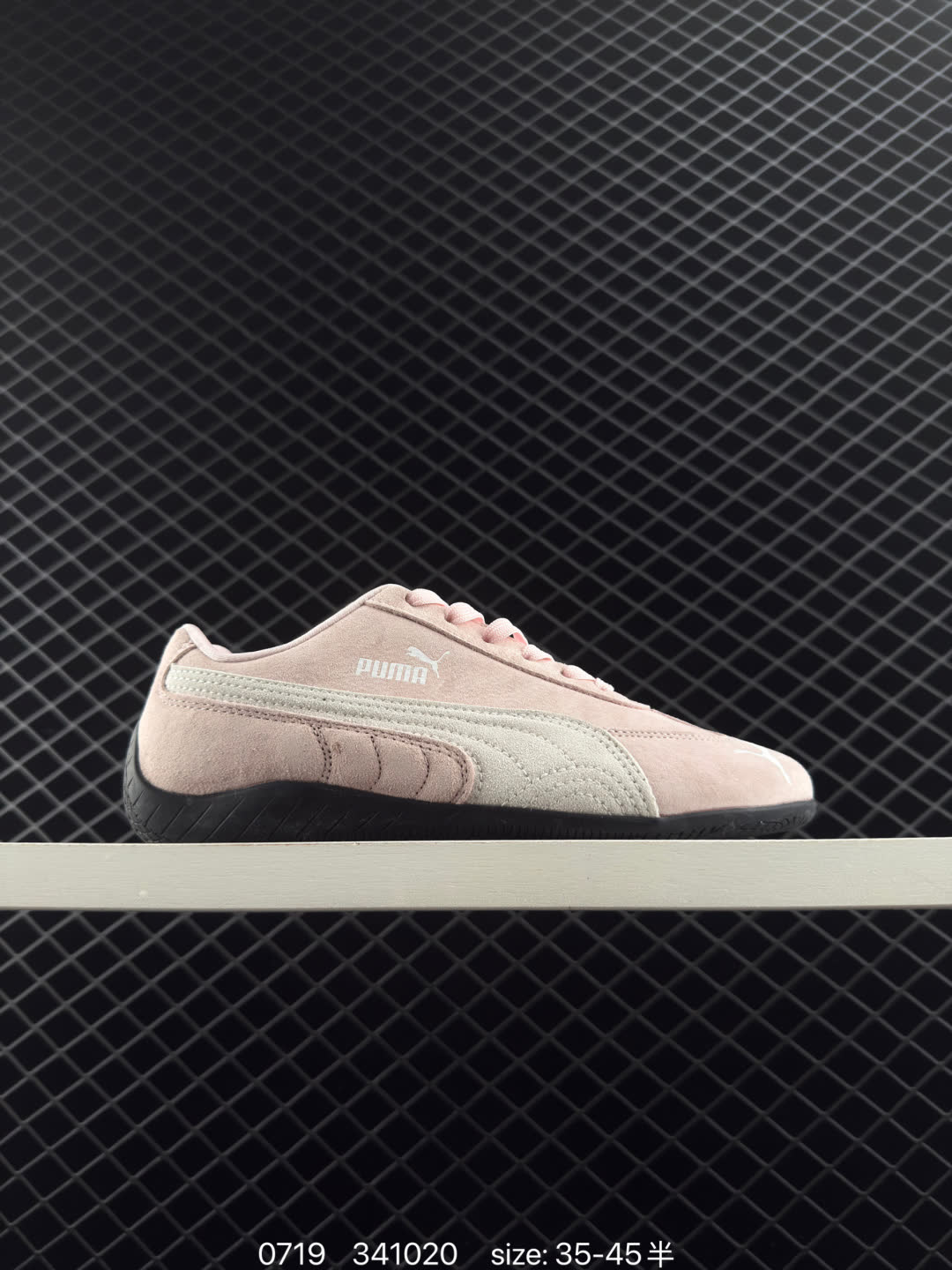 PUMA  H-Street