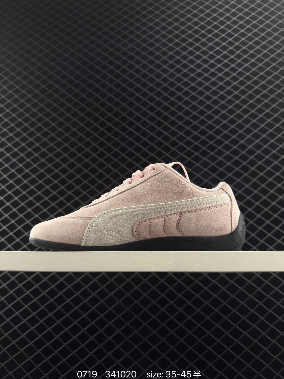 PUMA  H-Street