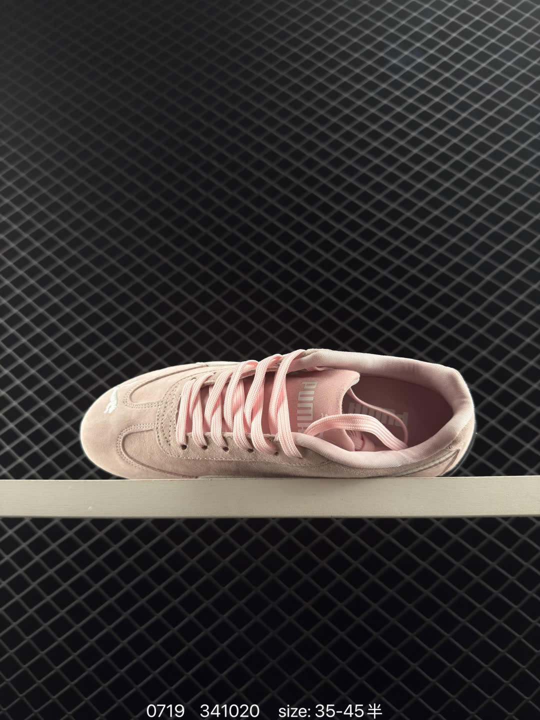 PUMA  H-Street