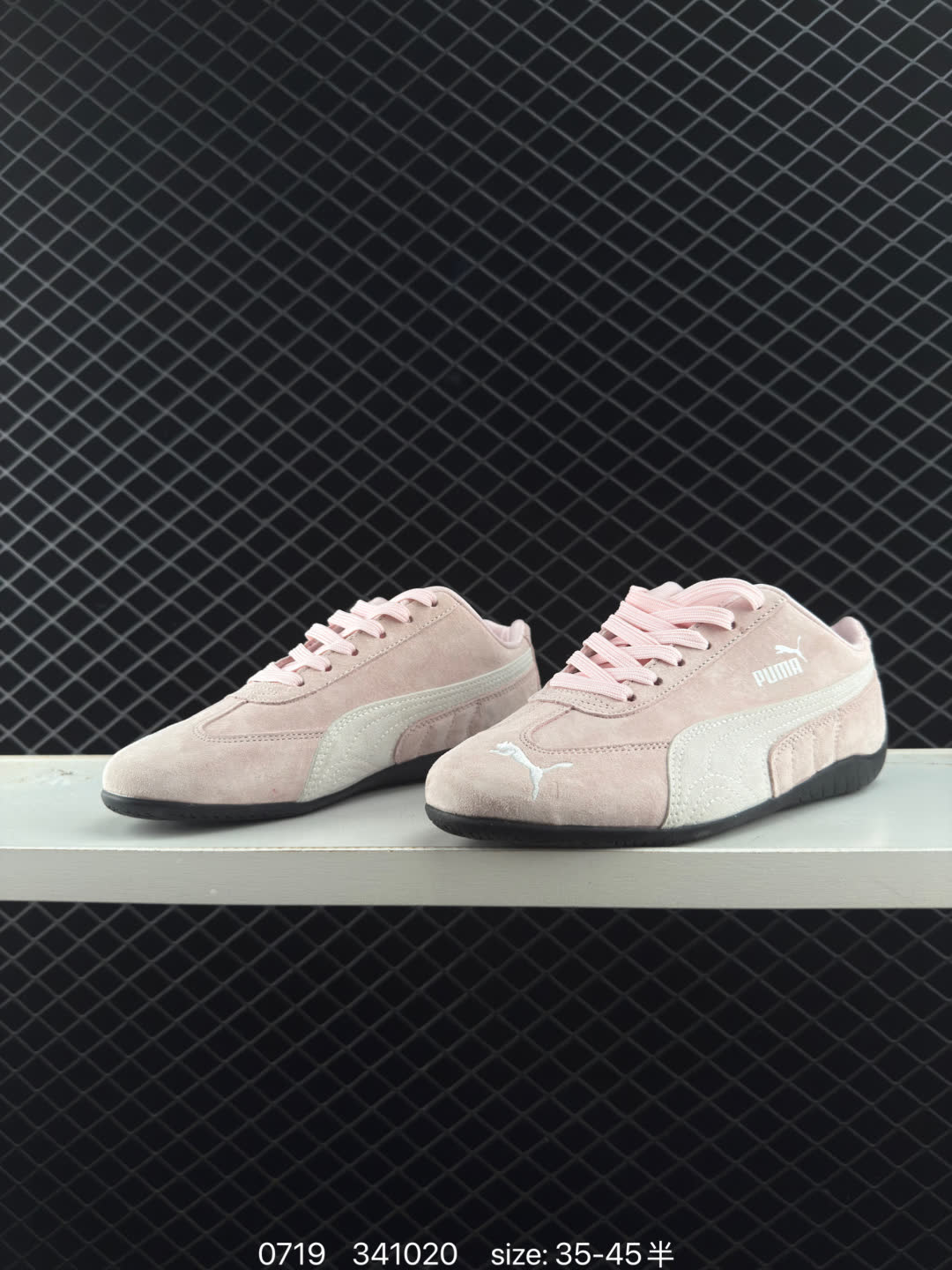 PUMA  H-Street