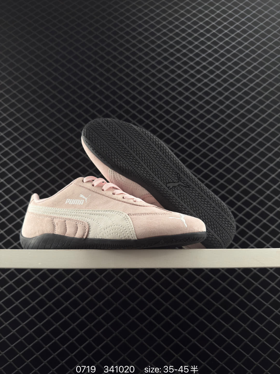PUMA  H-Street
