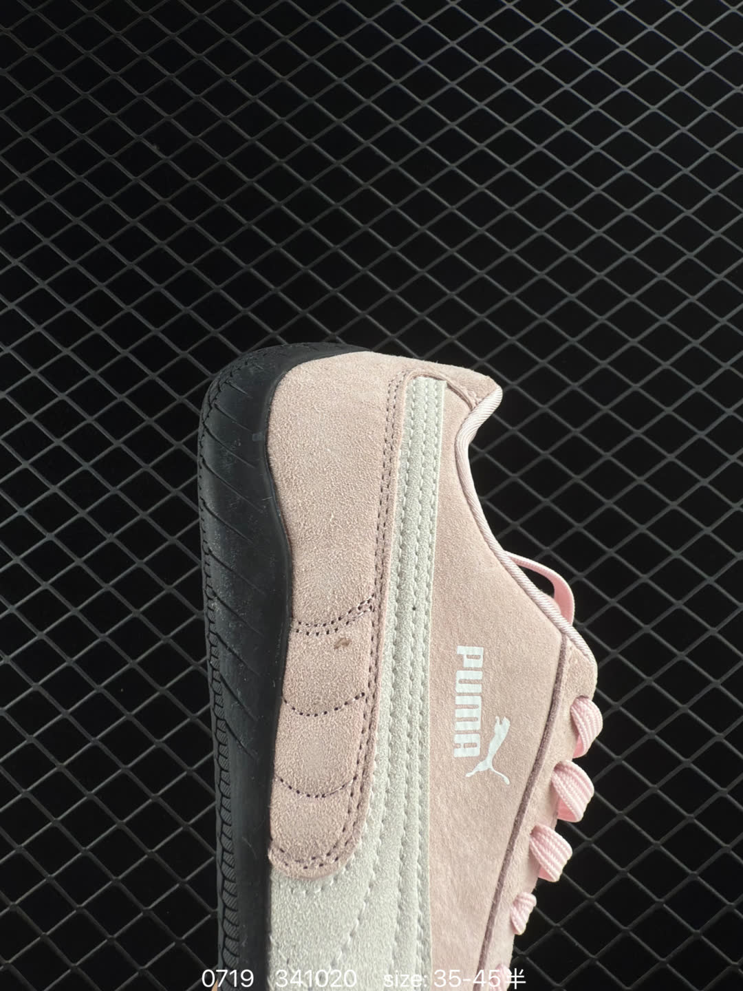 PUMA  H-Street