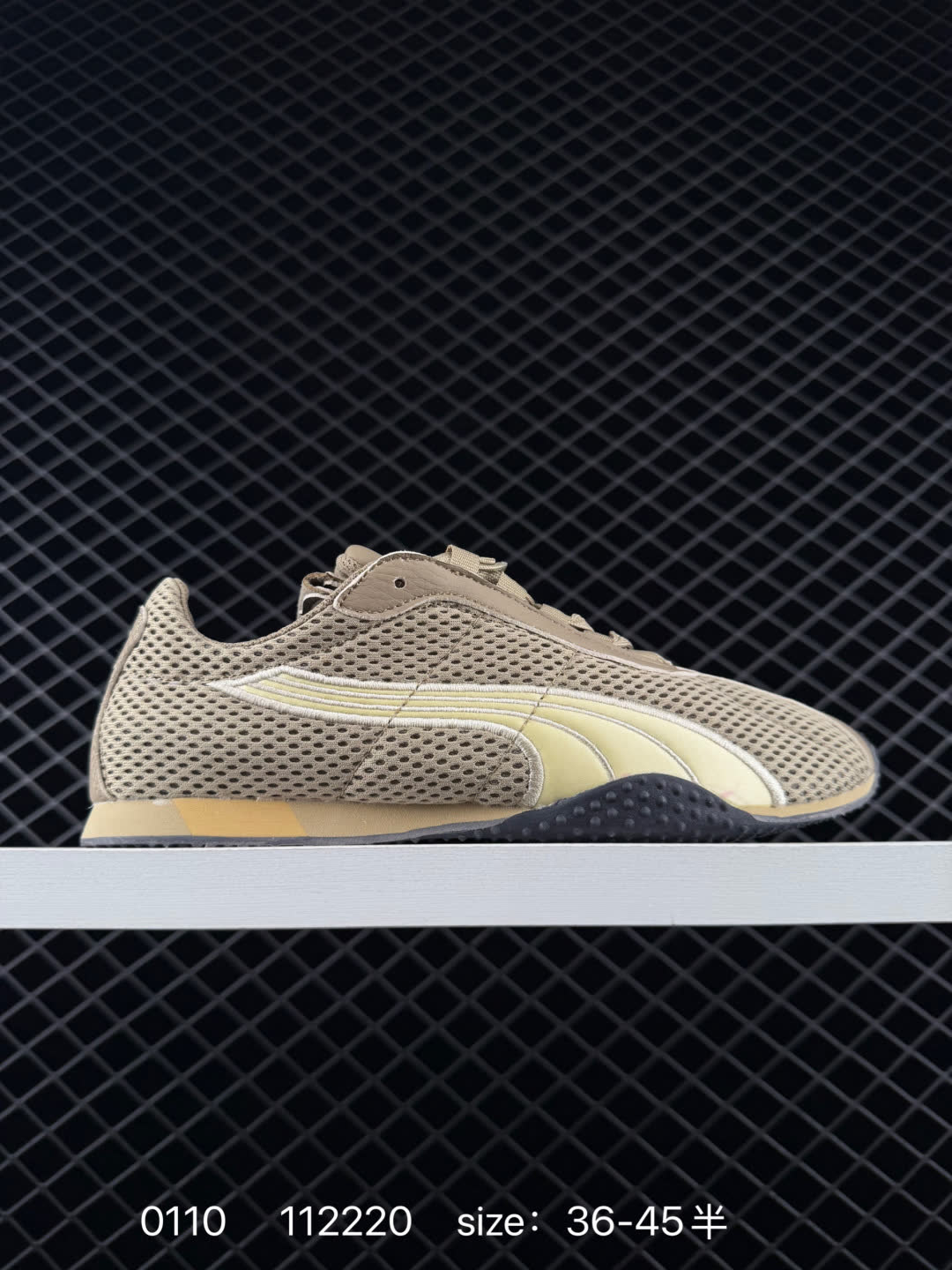 PUMA   H-Street
