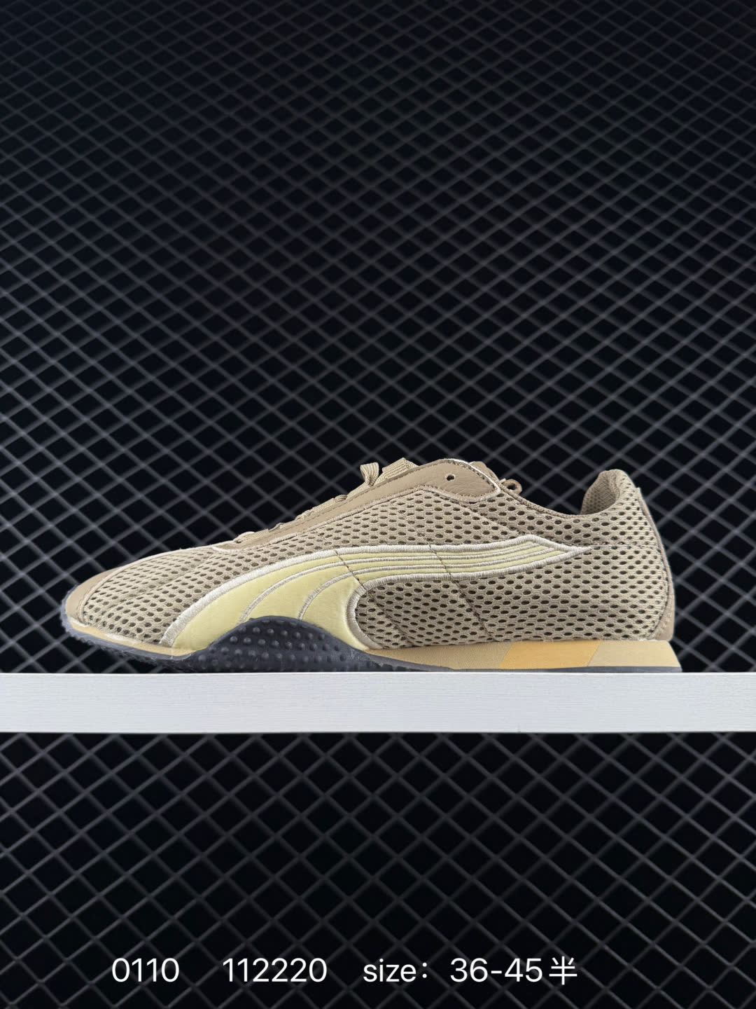 PUMA   H-Street